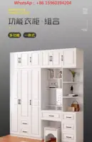 Wardrobe Home Bedroom European Simple Solid Wood Ecological Board Door Combination Rental Room Children's Simple Wardrobe
