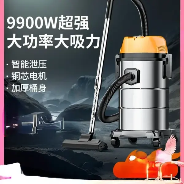 Vacuum cleaner for household high suction vehicles, strong and high-power decoration, sewing, industrial vacuum cleaner 220V