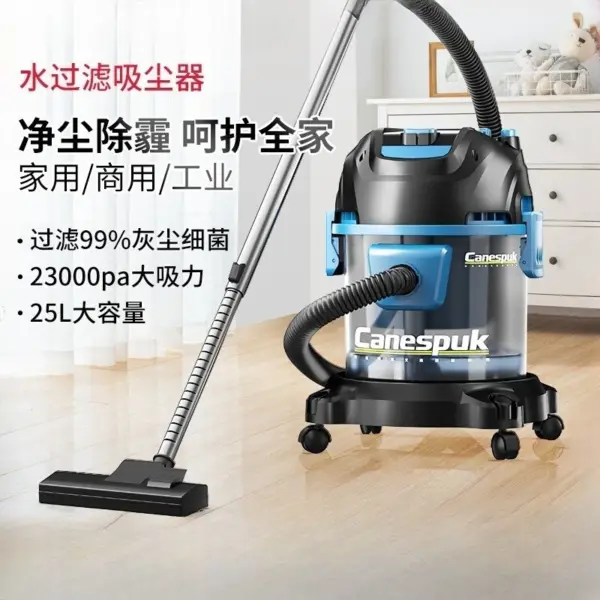 Water filter household vacuum cleaner powerful car wash commercial industrial large suction car wash seam special new