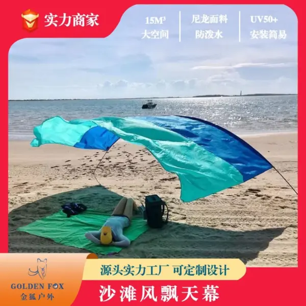 Outdoor Lightweight Nylon Waterproof Sunshade Beach Tarp Tent