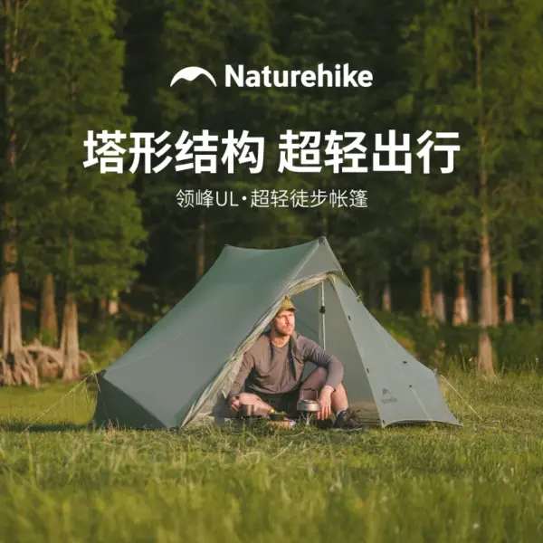 Naturehike Ultra-Light 2-Person Waterproof Camping Tent for Outdoor Adventure Portable Hiking Shelter