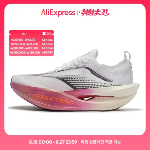 361 Degrees Furious Future 2.0 Running Shoes Marathon Plate Racing Carbon Breathable Durable Cushion Stable Sneakers 672512201