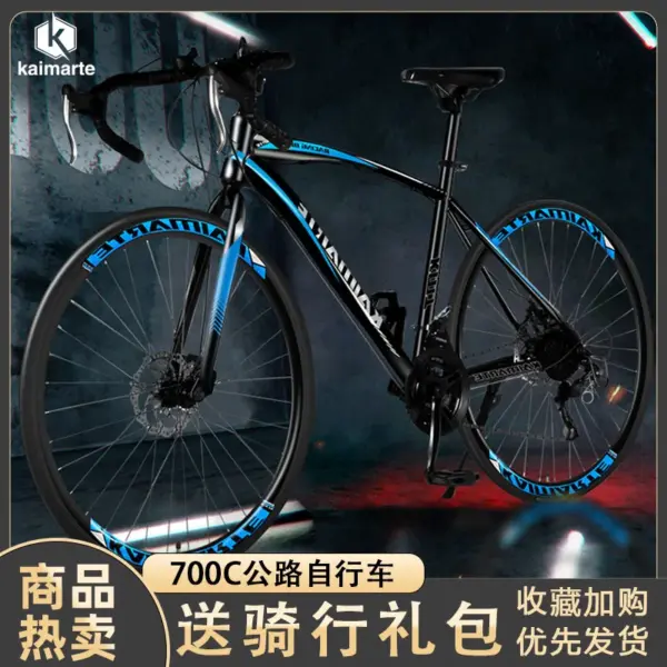 Bending handle 700C road bike with variable speed and dual disc brakes, city competition, male and female student commuting bike