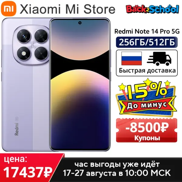 Global Version Xiaomi Redmi Note 14 Pro 5G Smartphone MediaTek Dimensity 7300-Ultra 200MP AI camera 6.67"AMOLED display NFC IP68