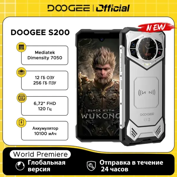 Global Version DOOGEE S200 5G Rugged Phone 12GB +256GB 6.72" Display 100MP AI Main Camera 10100mAh Mobilephone Android 14 NFC