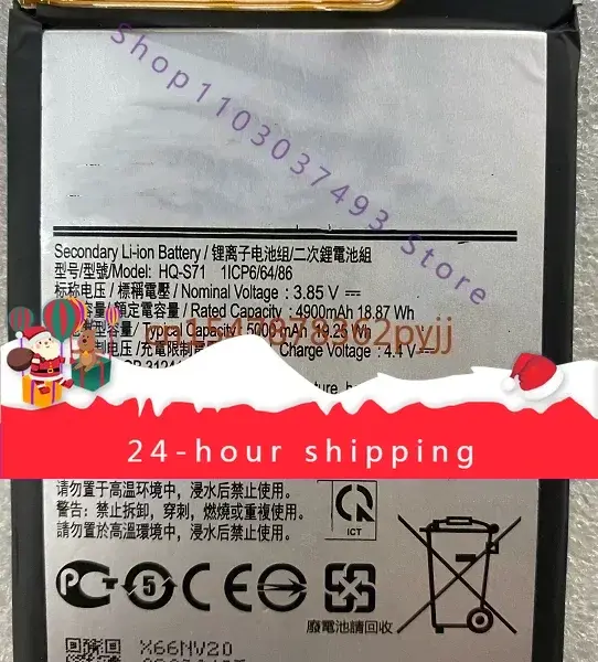 For / M11 M11 HQ-S71 S71 New Large Capacity Mobile Phone Battery