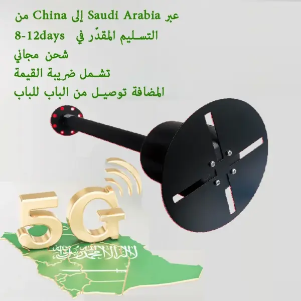 3 Day from Dubai No Tax 5G 4G 3G Premium Antenna Feed 1710 4000 mhz 30dbi Feedhorn MIMO feed horn for Mobily STC Zain Router CPE