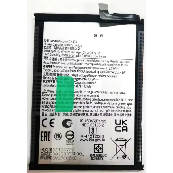 New CN450 Replacement Battery For Nokia G60 Mobile Phone
