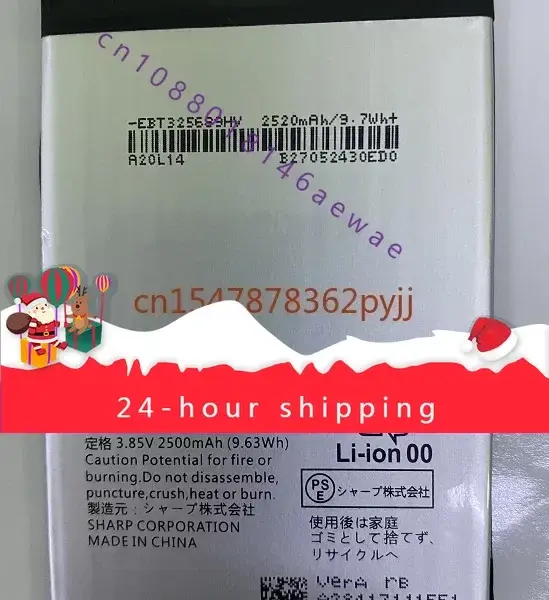 For Aquos R Compact Shv41 701sh Battery Mobile Phone Battery